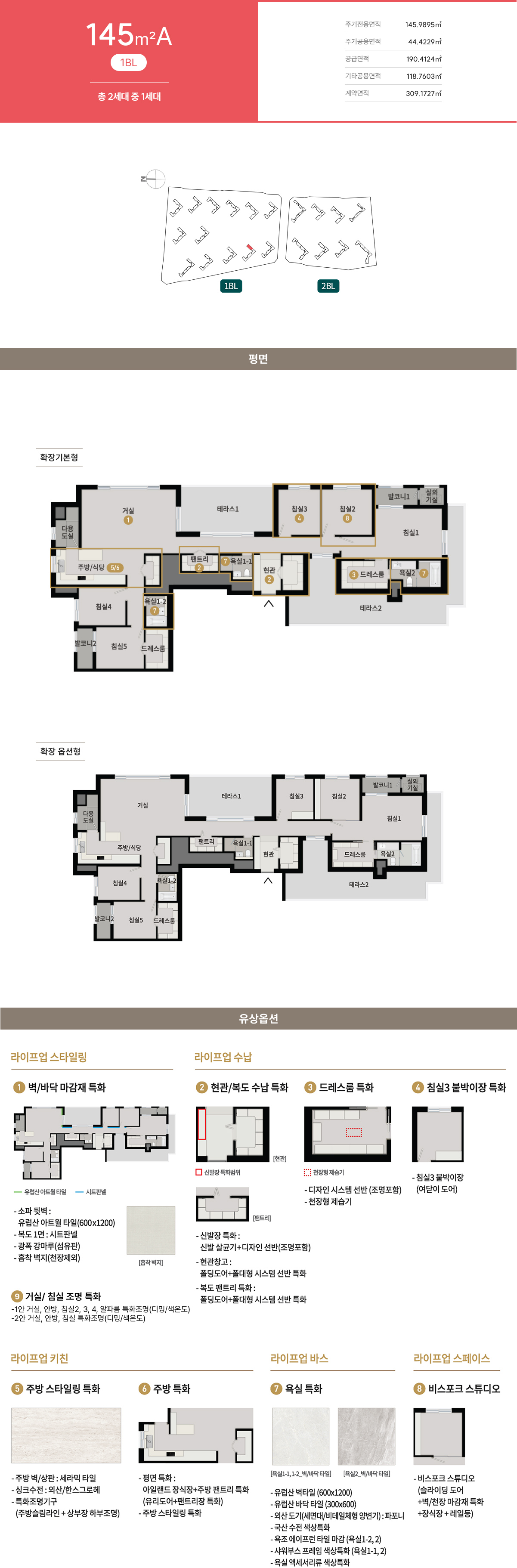 청주_사직동_센텀_푸르지오_자이_모델하우스_145a.jpg