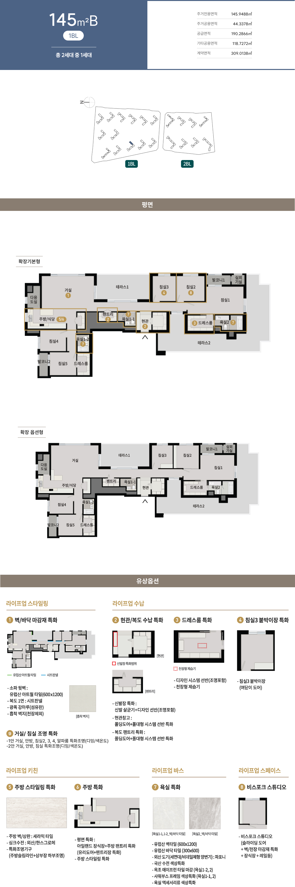 청주_사직동_센텀_푸르지오_자이_모델하우스_145b.jpg