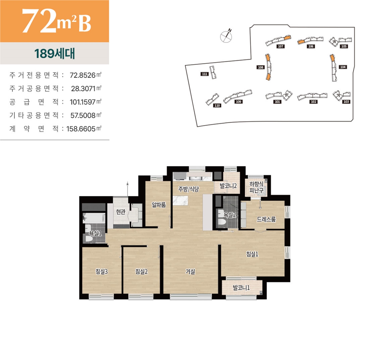 천안_업성_푸르지오_레이크시티_모델하우스_72b.jpg