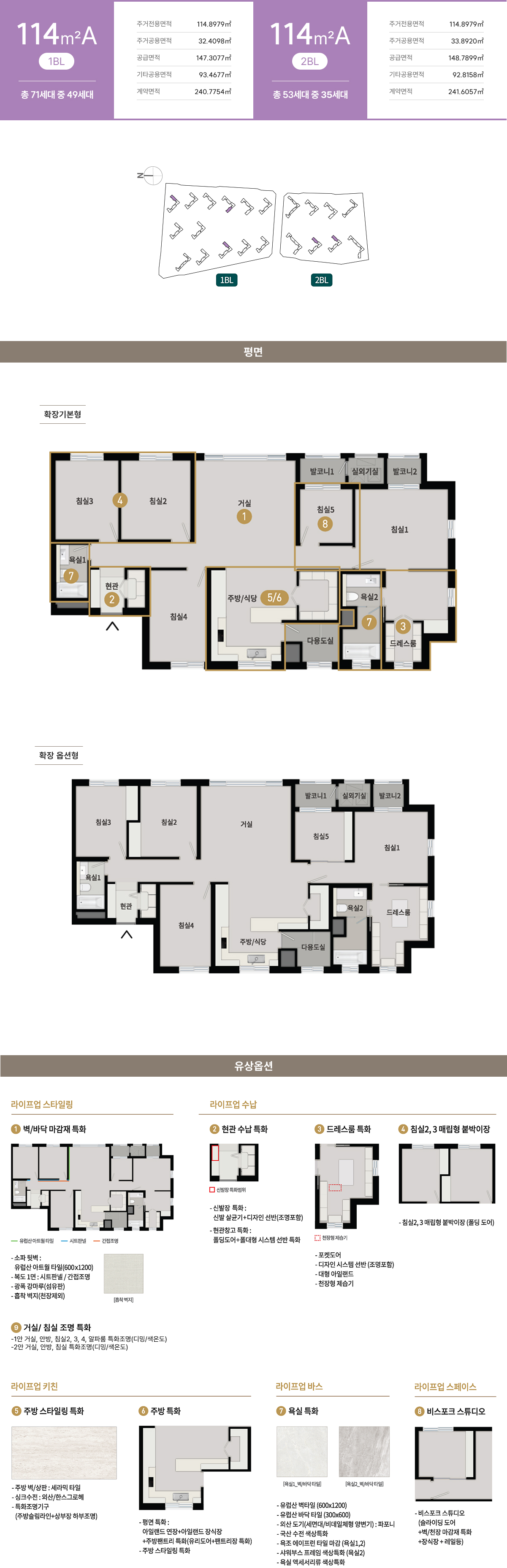 청주_사직동_센텀_푸르지오_자이_모델하우스_114a.jpg